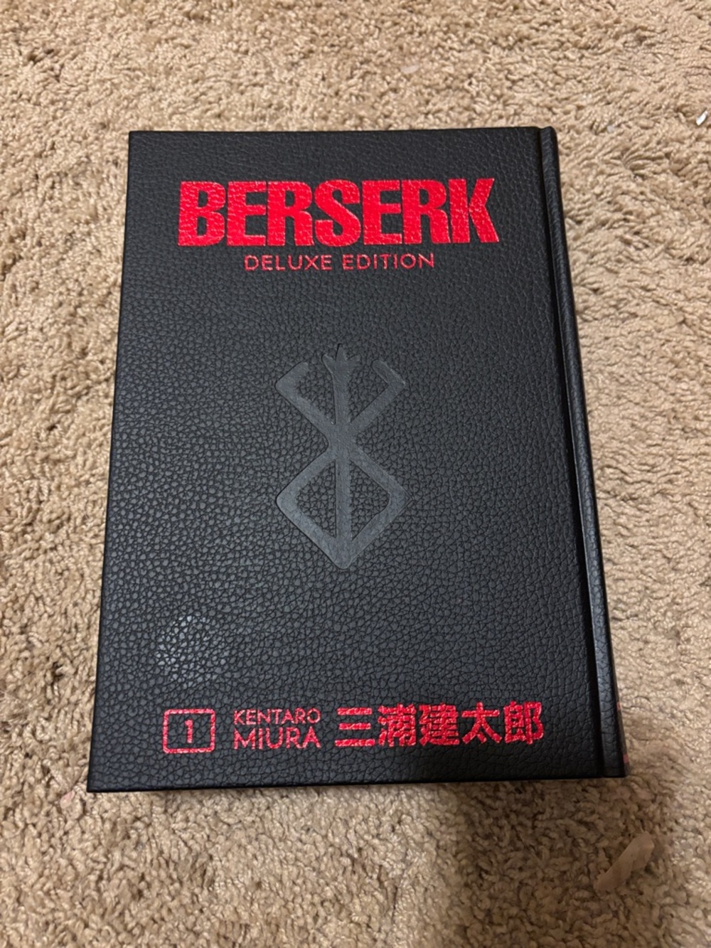 Berserk Deluxe Edition Manga - Book 1